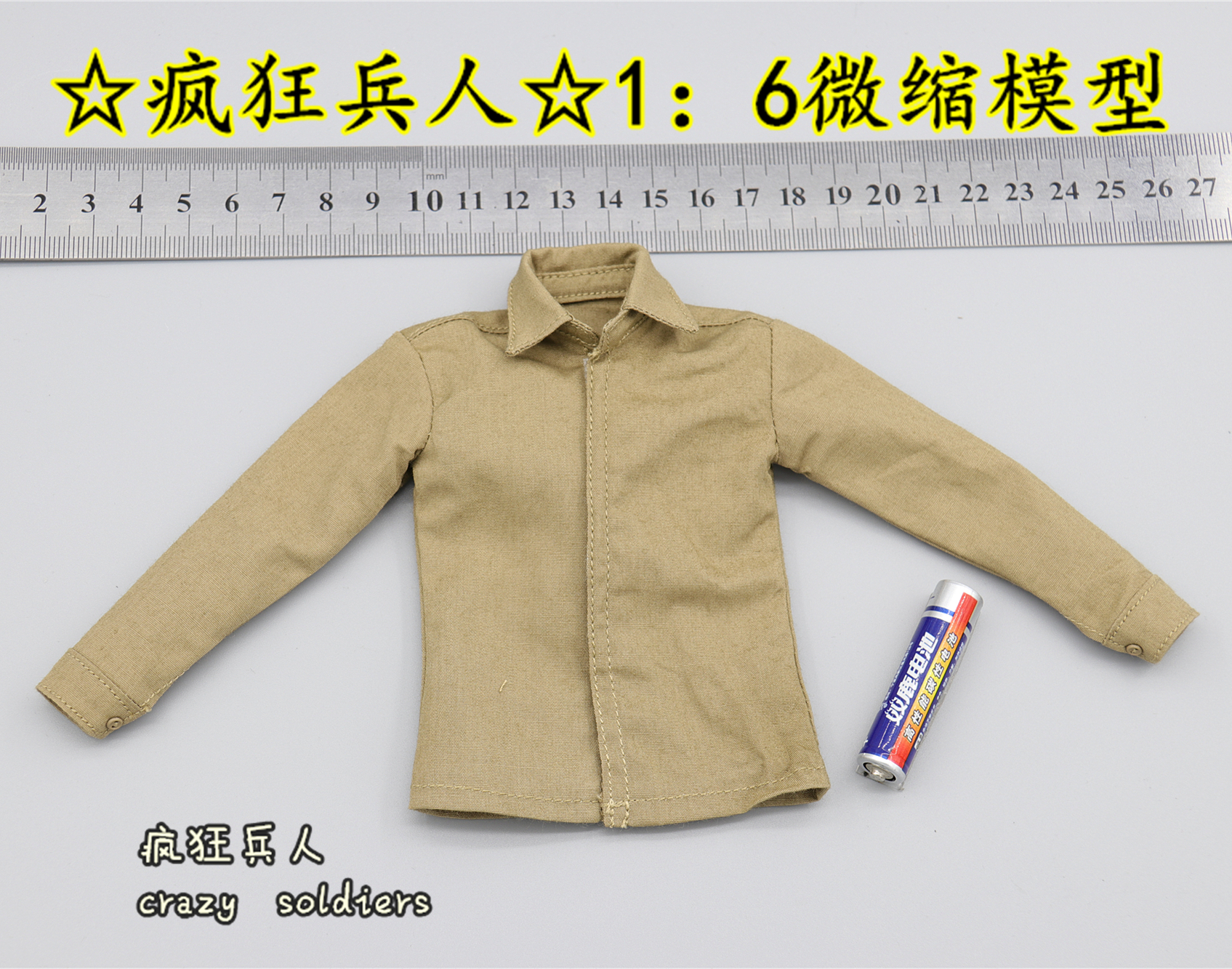瘋狂兵人UD9005 二戰(zhàn)英軍機(jī)車傳訊員的精致再現(xiàn)